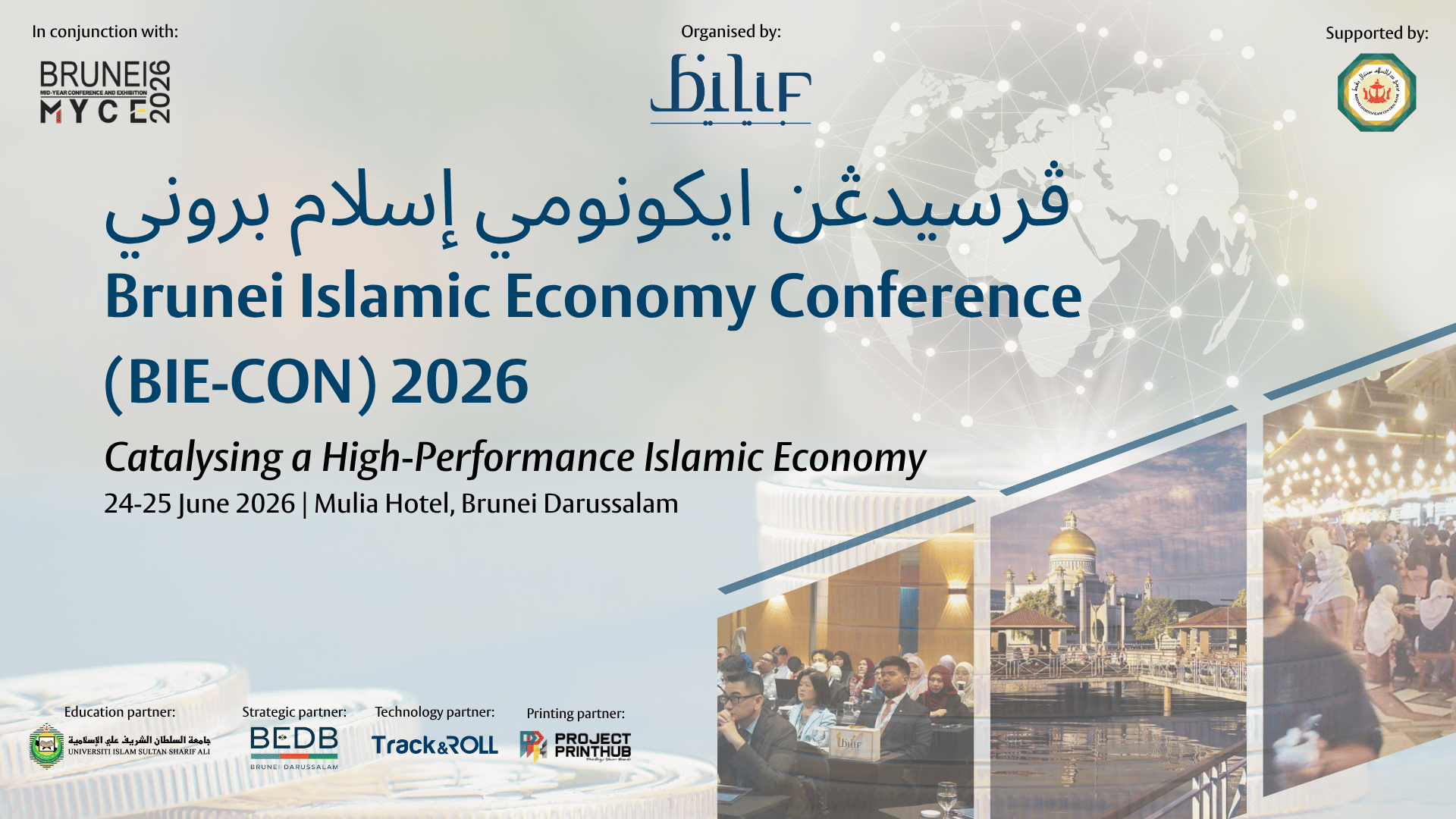 Brunei Islamic Economy Conference (BIE-CON) 2026